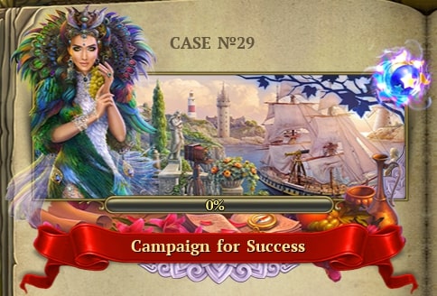 Hidden City Story, Campaign for Success (Pier) ヒドゥンシティ